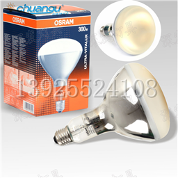 欧司朗ULTRA-VITALUX 300W 独特紫外太阳光防老化 无影胶固化灯泡